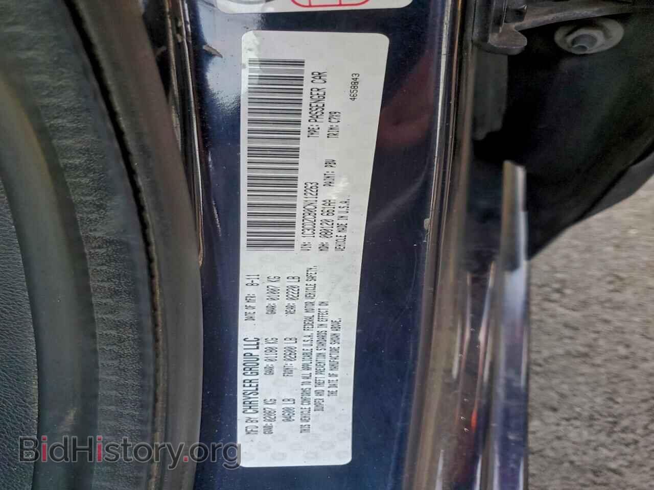 2012 DODGE AVENGER - VIN: 1C3CDZCB0CN112263 - Photo 12