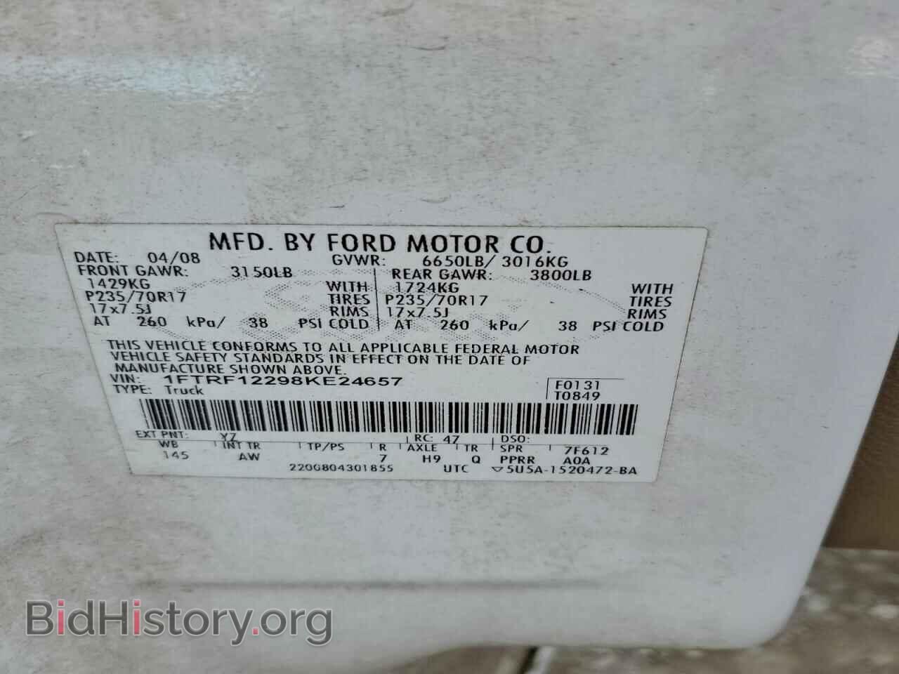 2008 FORD All Models - VIN: 1FTRF12298KE24657 - Фото 12