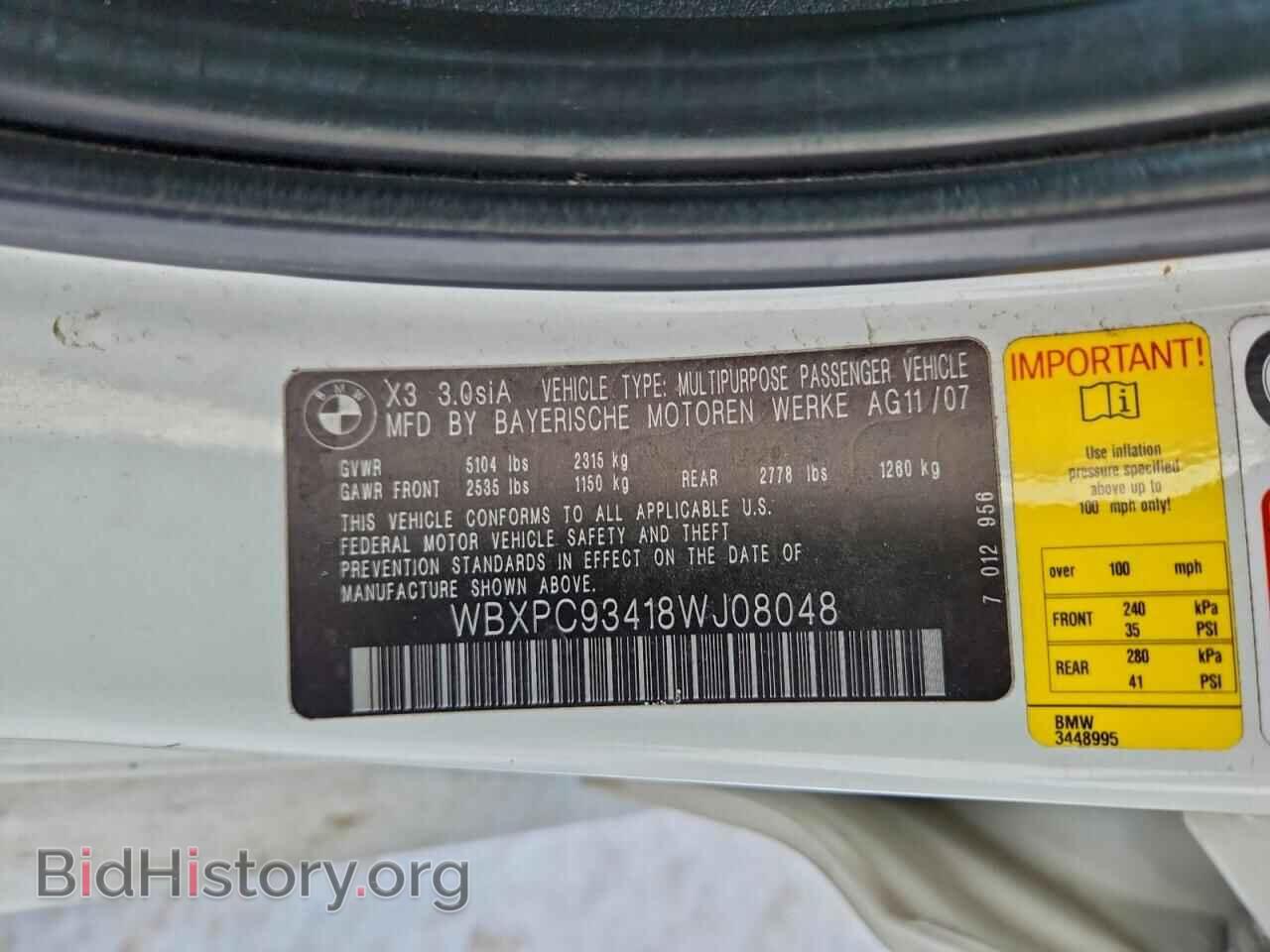 2008 BMW X3 - VIN: WBXPC93418WJ08048 - Фото 13