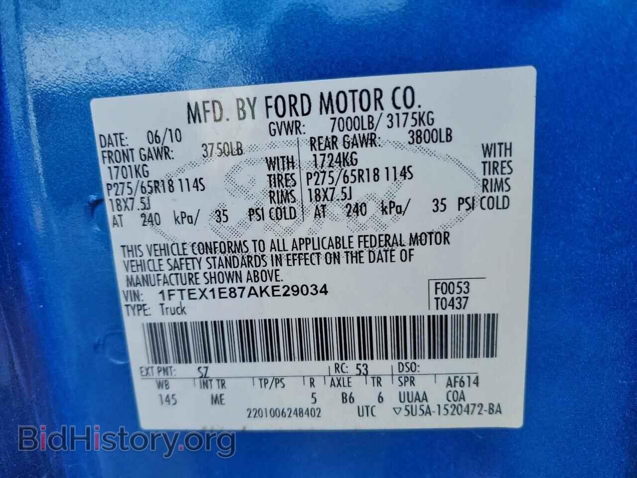 2010 FORD F-150 - VIN: 1FTEX1E87AKE29034 - Фото 12