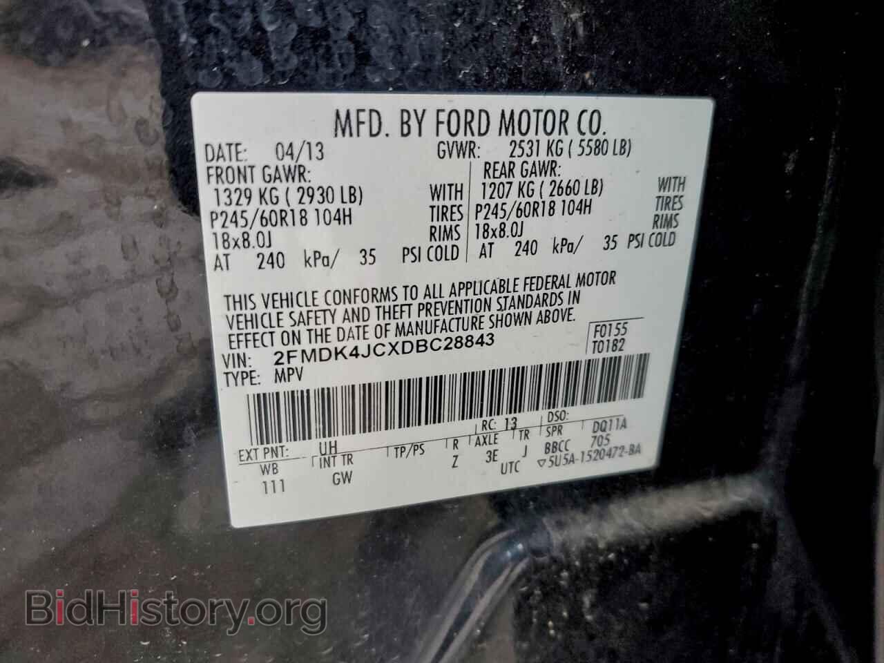 2013 FORD EDGE - VIN: 2FMDK4JCXDBC28843 - Фото 13