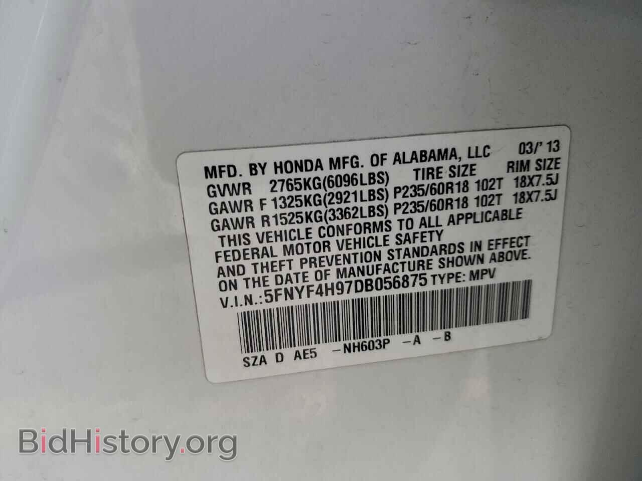 2013 HONDA PILOT - VIN: 5FNYF4H97DB056875 - Фото 13