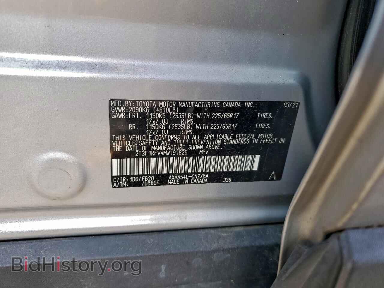 2021 TOYOTA RAV4 - VIN: 2T3F1RFV4MW191826 - Фото 14