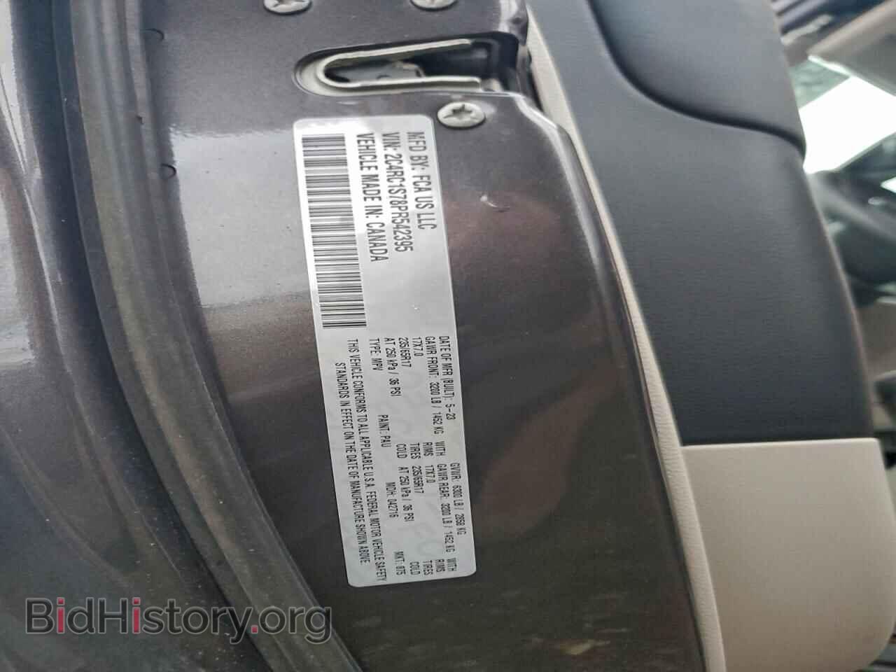 2023 CHRYSLER PACIFICA - VIN: 2C4RC1S78PR542395 - Фото 14