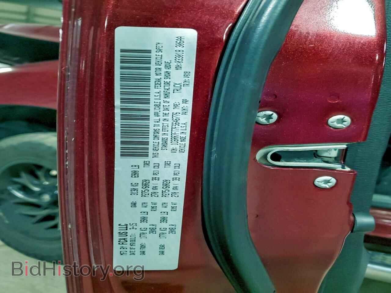 2015 RAM 1500 - VIN: 1C6RR7FT7FS646776 - Photo 12