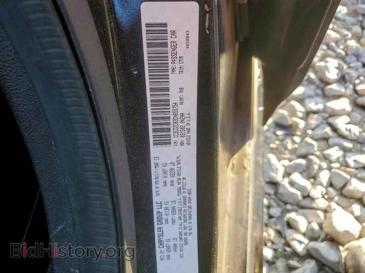 2013 DODGE AVENGER - VIN: 1C3CDZCB3DN655754 - Photo 12