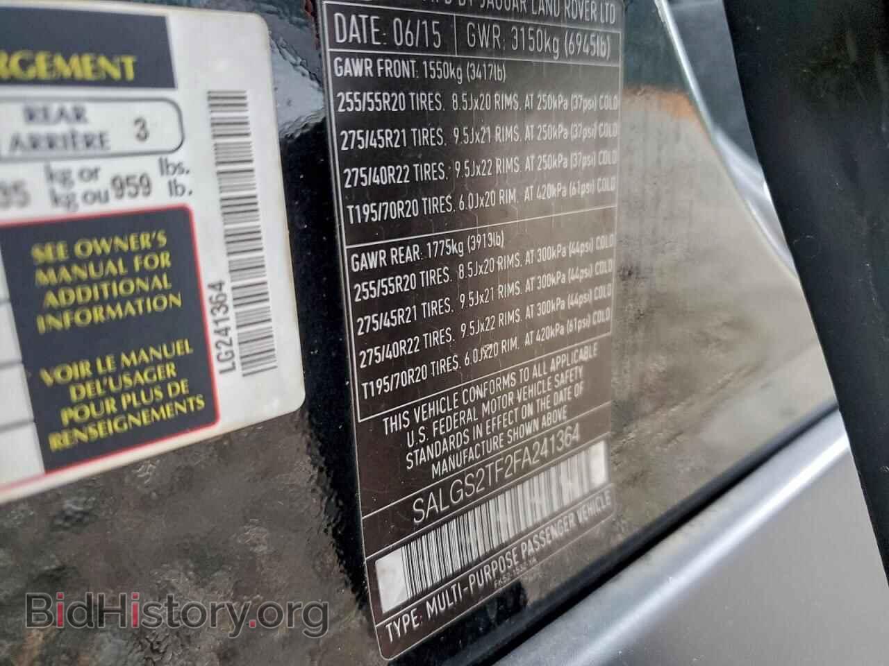 2015 LAND ROVER RANGEROVER - VIN: SALGS2TF2FA241364 - Фото 13