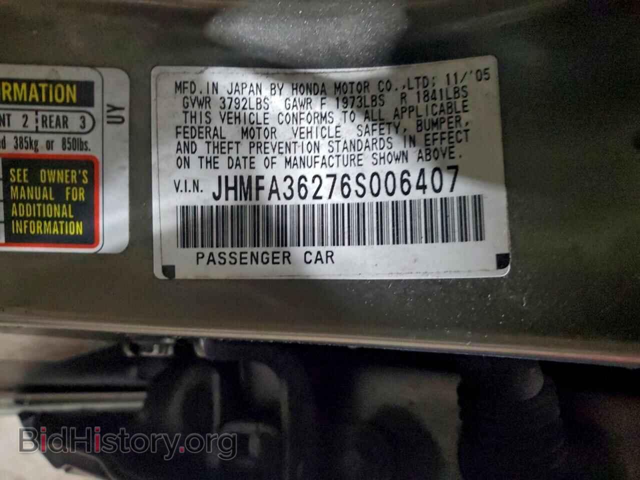 2006 HONDA CIVIC - VIN: JHMFA36276S006407 - Фото 12