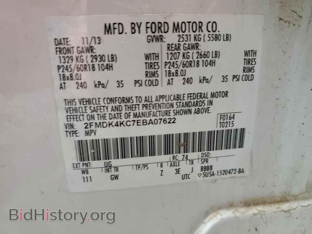 2014 FORD EDGE - VIN: 2FMDK4KC7EBA07622 - Фото 13