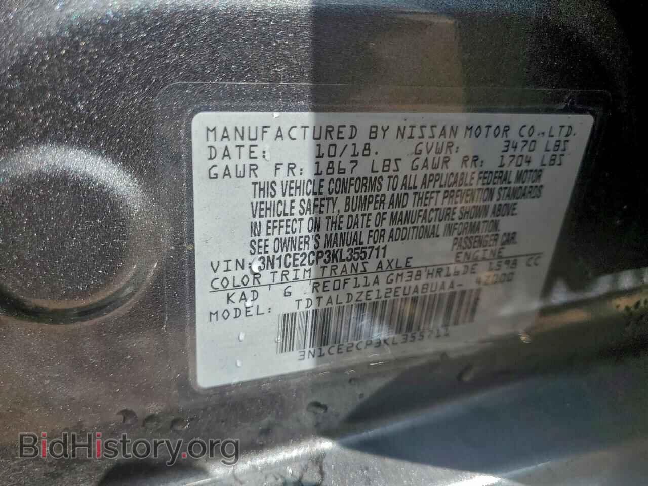 2019 NISSAN VERSA - VIN: 3N1CE2CP3KL355711 - Фото 12