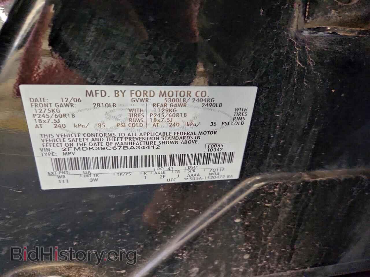 2007 FORD EDGE - VIN: 2FMDK39C67BA34412 - Photo 13