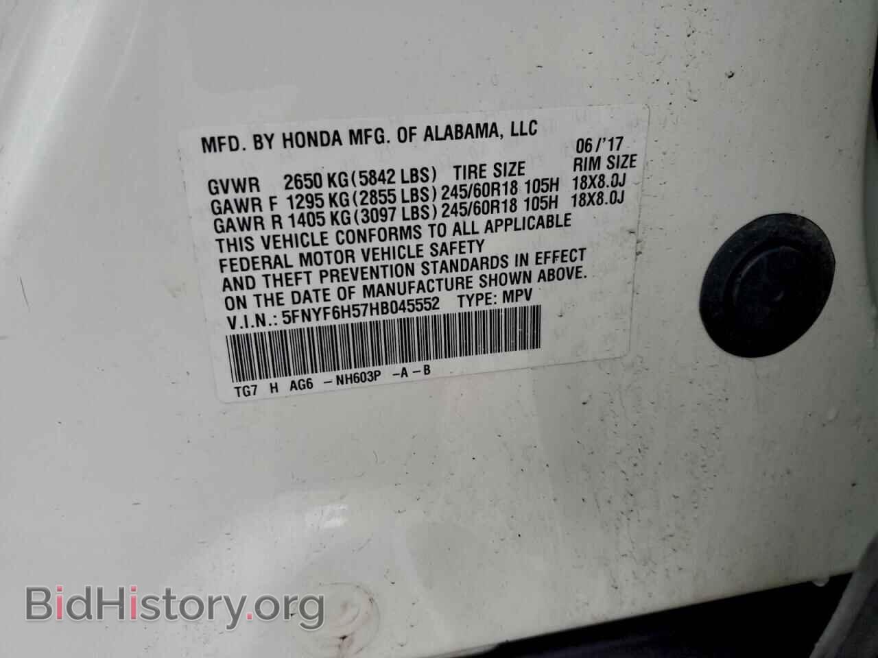 2017 HONDA PILOT - VIN: 5FNYF6H57HB045552 - Фото 13