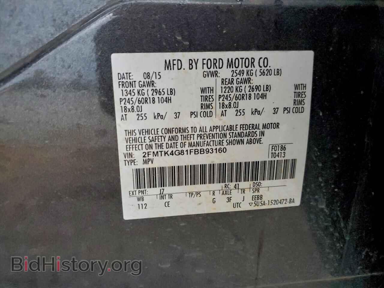 2015 FORD EDGE - VIN: 2FMTK4G81FBB93160 - Фото 13