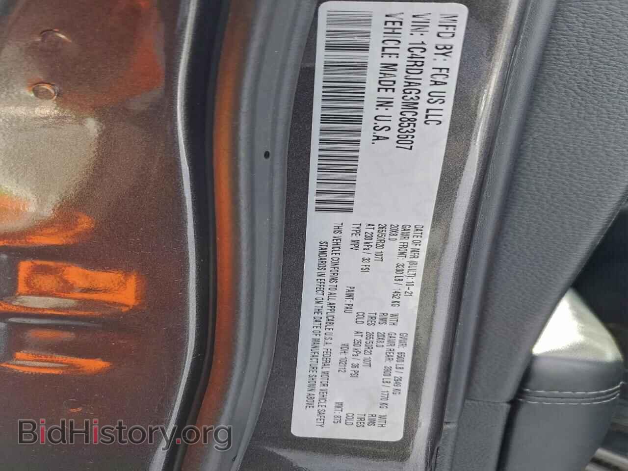 2021 DODGE DURANGO - VIN: 1C4RDJAG3MC853607 - Photo 12