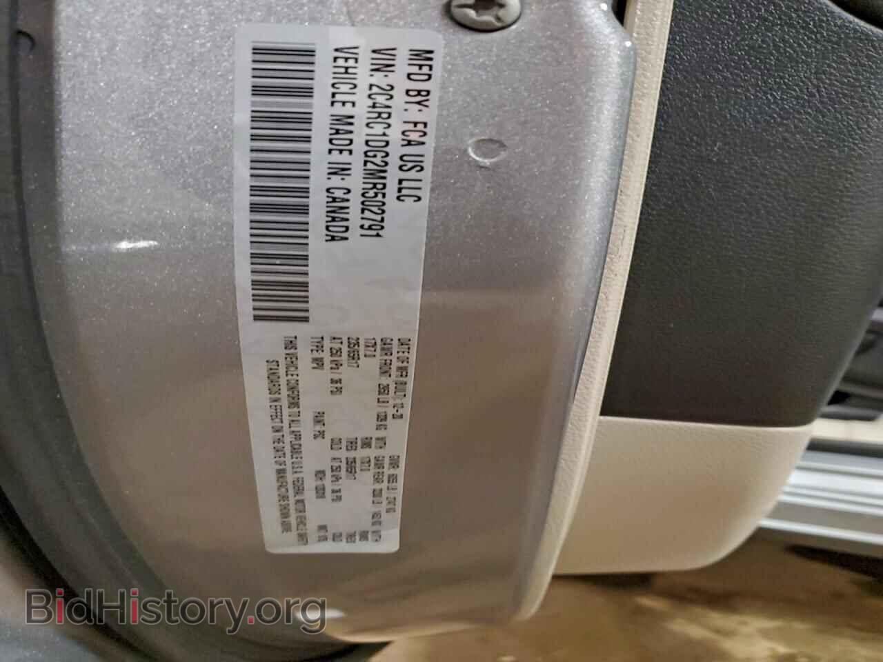 2021 CHRYSLER MINIVAN - VIN: 2C4RC1DG2MR502791 - Photo 13