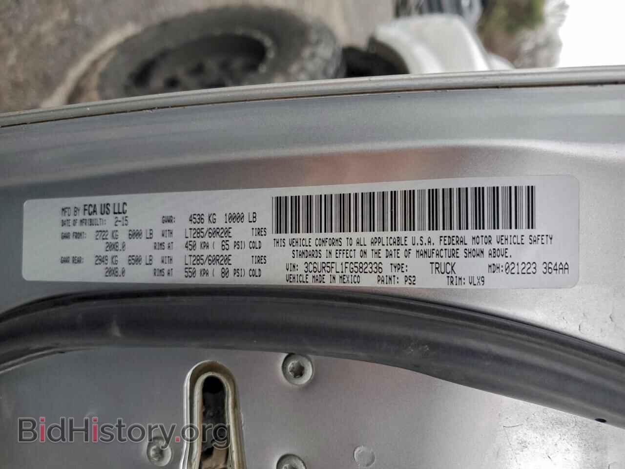 2015 RAM 2500 - VIN: 3C6UR5FL1FG582336 - Фото 12