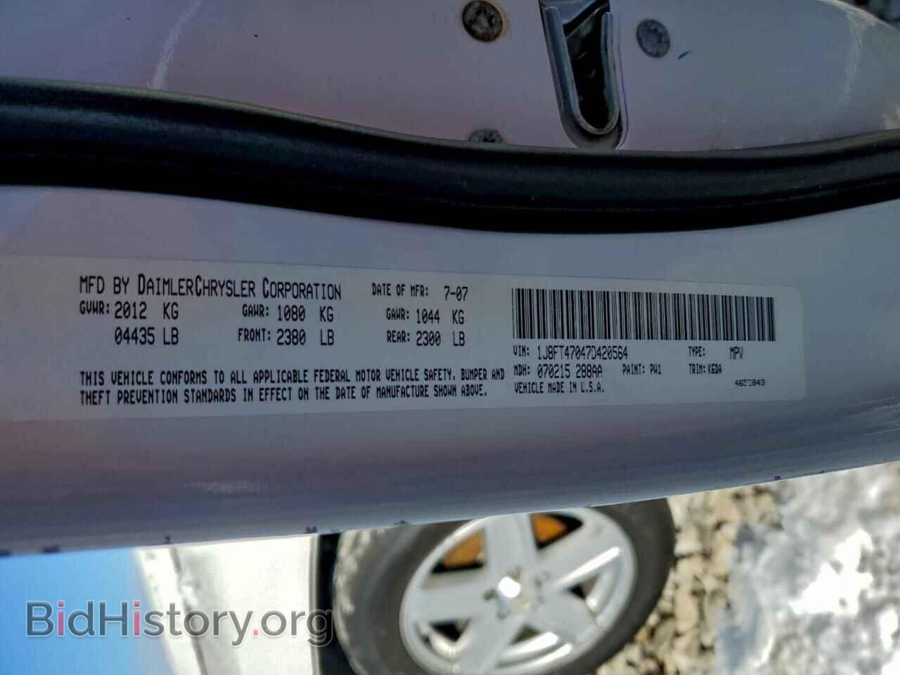 2007 JEEP COMPASS - VIN: 1J8FT47047D420564 - Photo 12