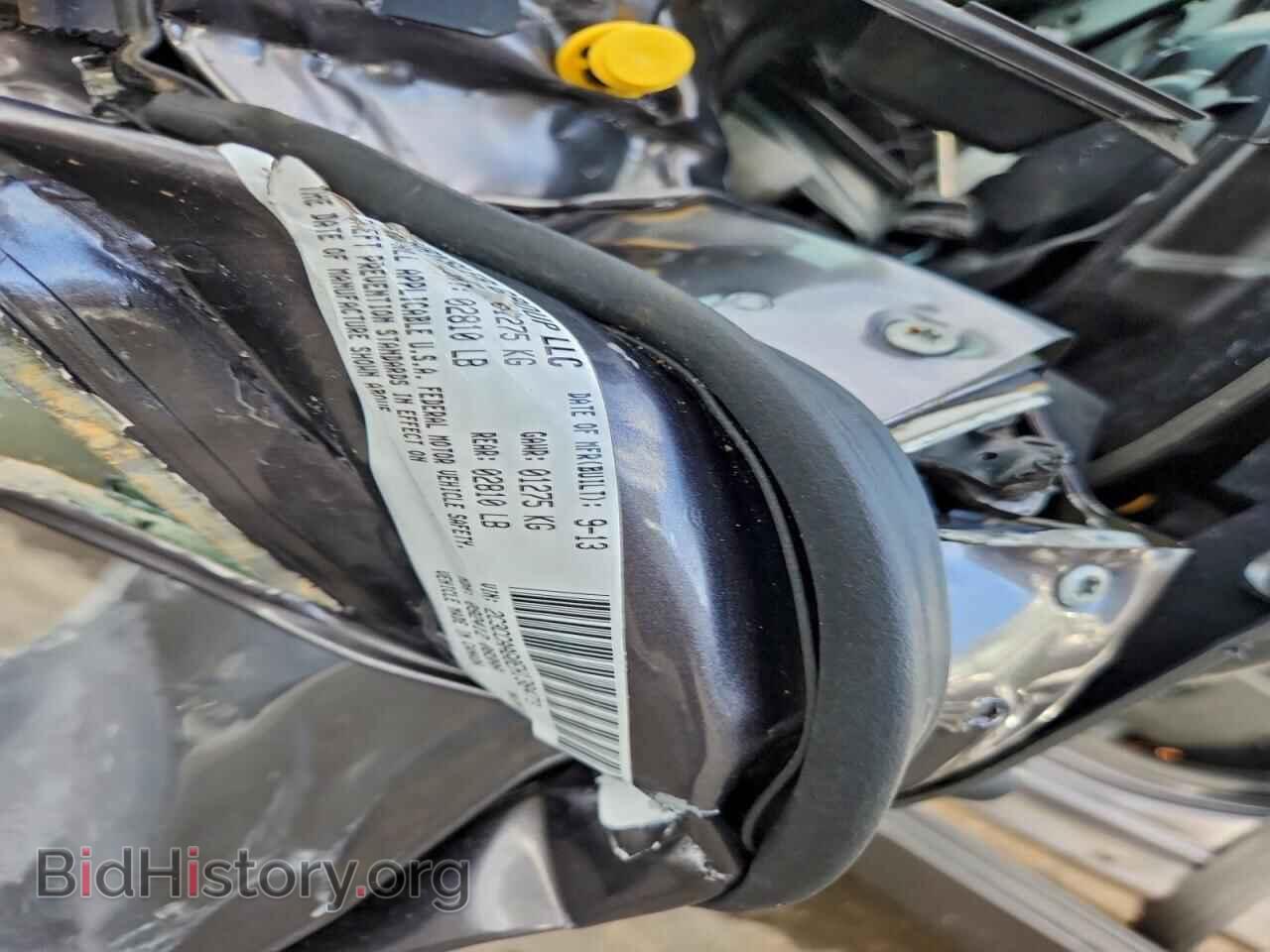 2014 CHRYSLER 300 - VIN: 2C3CCAAG0EH138473 - Фото 12