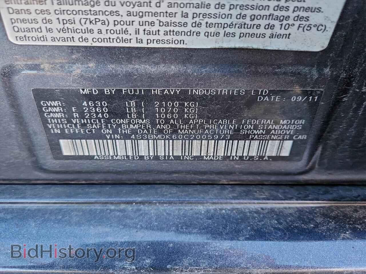 2012 SUBARU LEGACY - VIN: 4S3BMDK60C2005973 - Фото 12