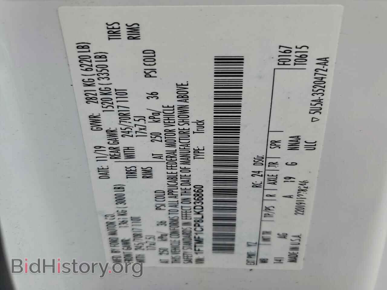 2020 FORD All Models - VIN: 1FTMF1CP8LKD36860 - Фото 12