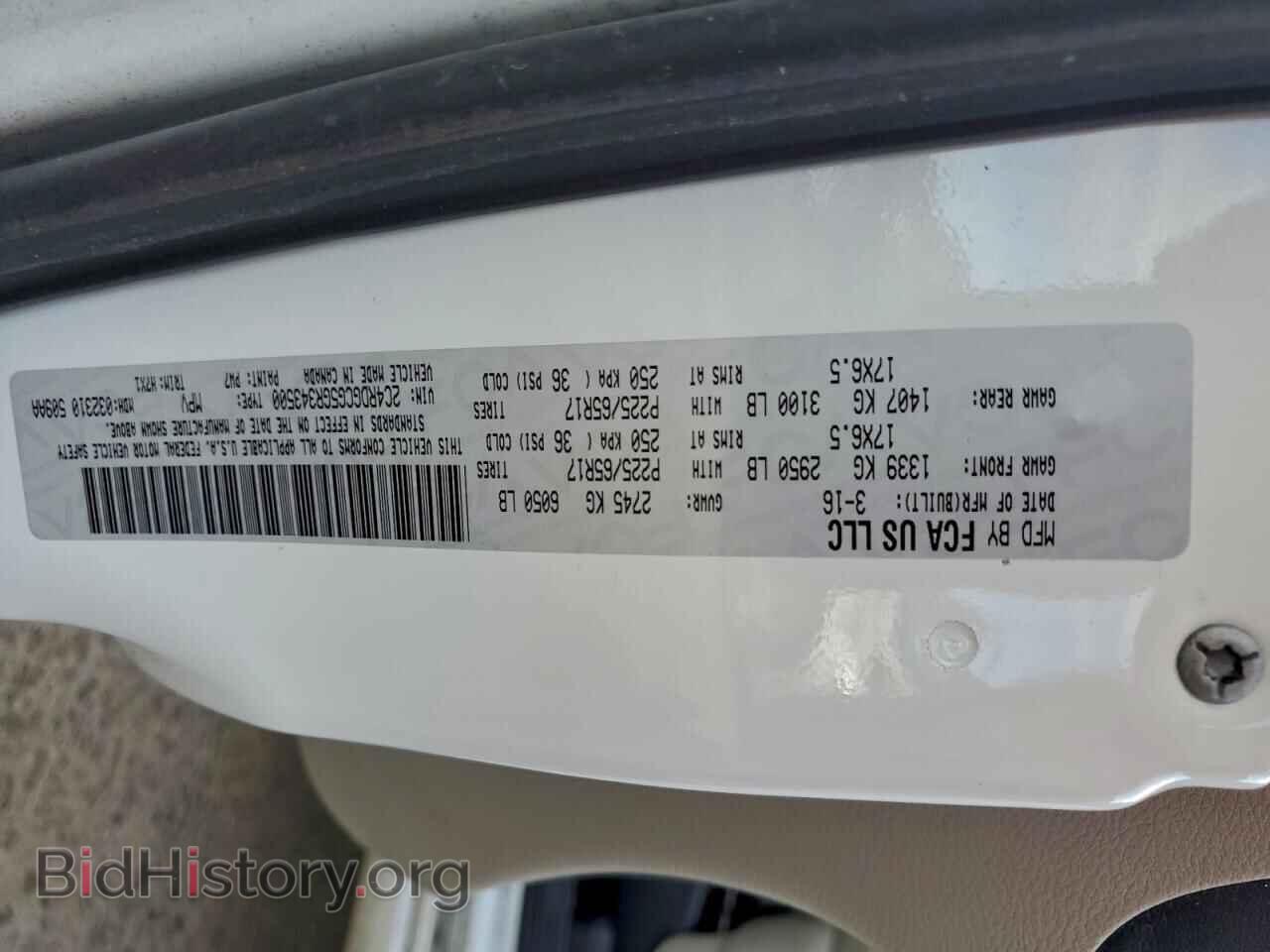 2016 DODGE CARAVAN - VIN: 2C4RDGCG5GR343500 - Фото 13