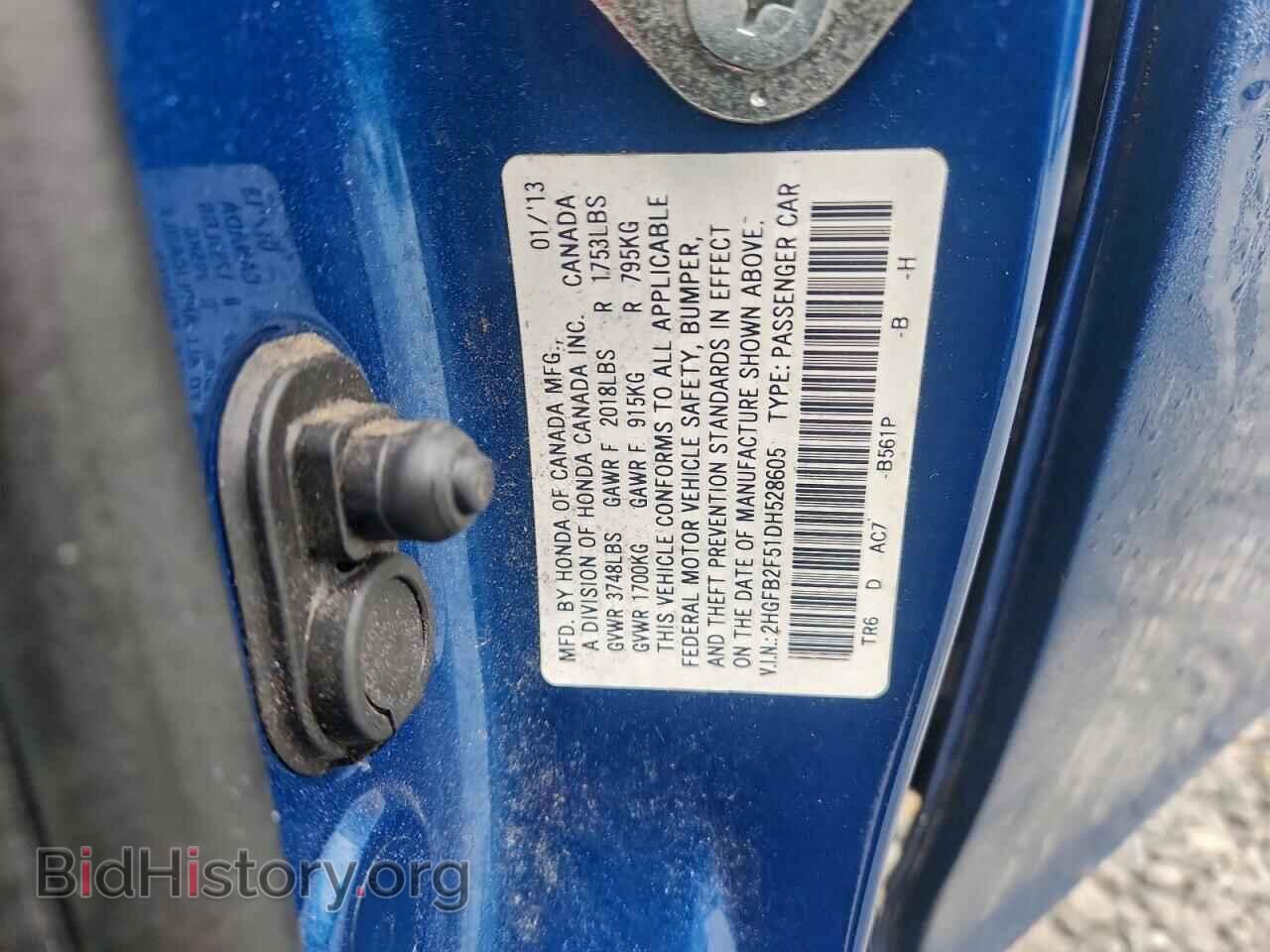 2013 HONDA CIVIC - VIN: 2HGFB2F51DH528605 - Фото 12
