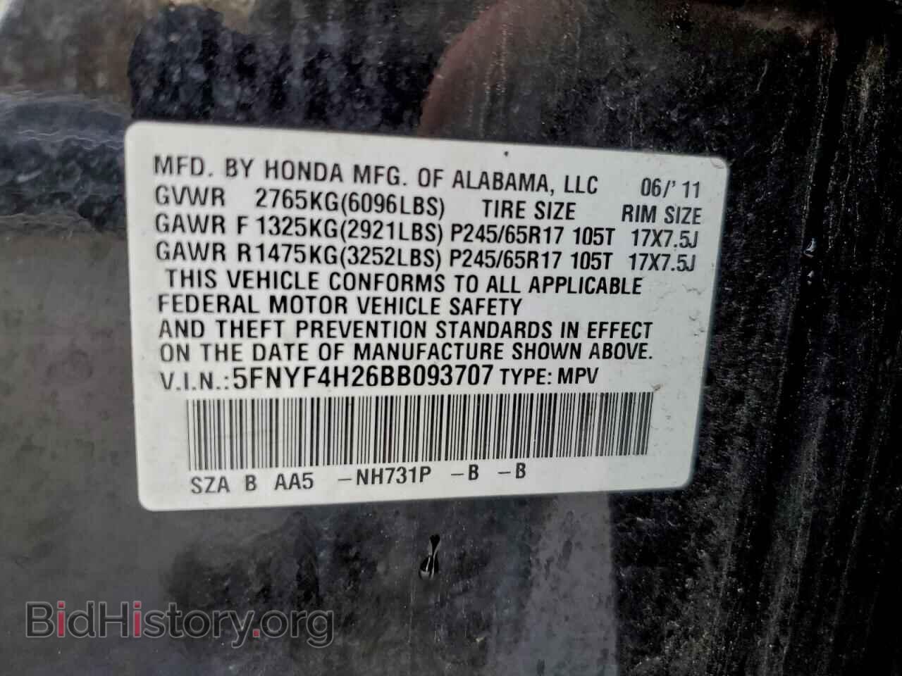 2011 HONDA PILOT - VIN: 5FNYF4H26BB093707 - Фото 13