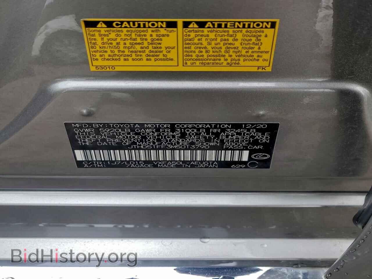 2021 LEXUS LS500 - VIN: JTHD51FF3M5013790 - Фото 12