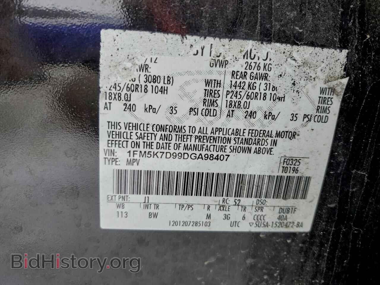 2013 FORD EXPLORER - VIN: 1FM5K7D99DGA98407 - Фото 14