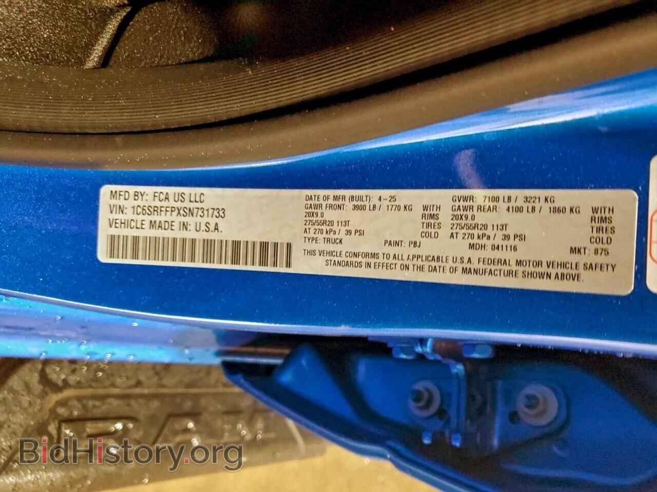 2025 RAM 1500 - VIN: 1C6SRFFPXSN731733 - Фото 12