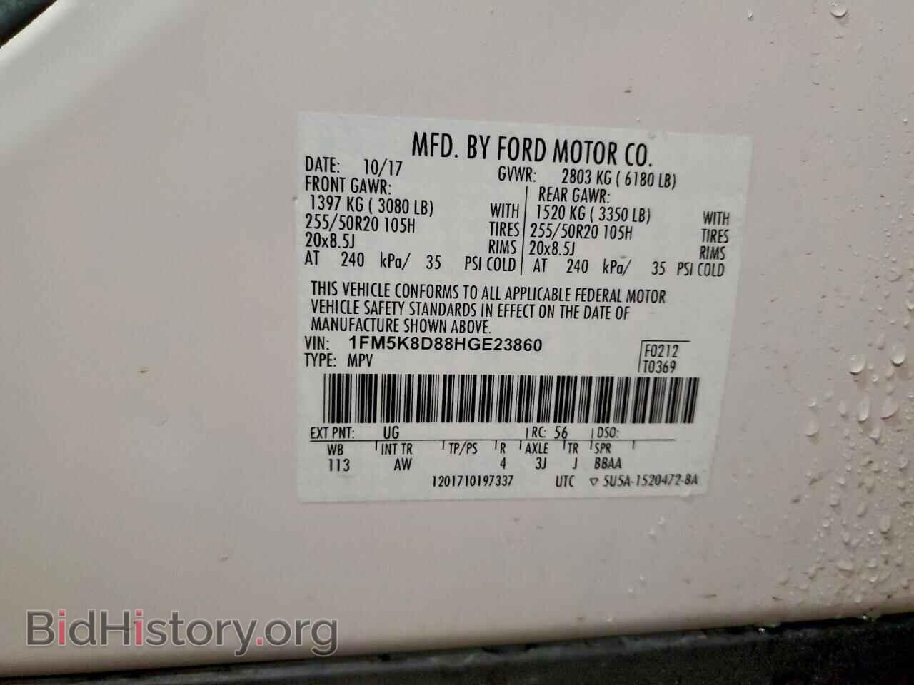 2017 FORD EXPLORER - VIN: 1FM5K8D88HGE23860 - Фото 13