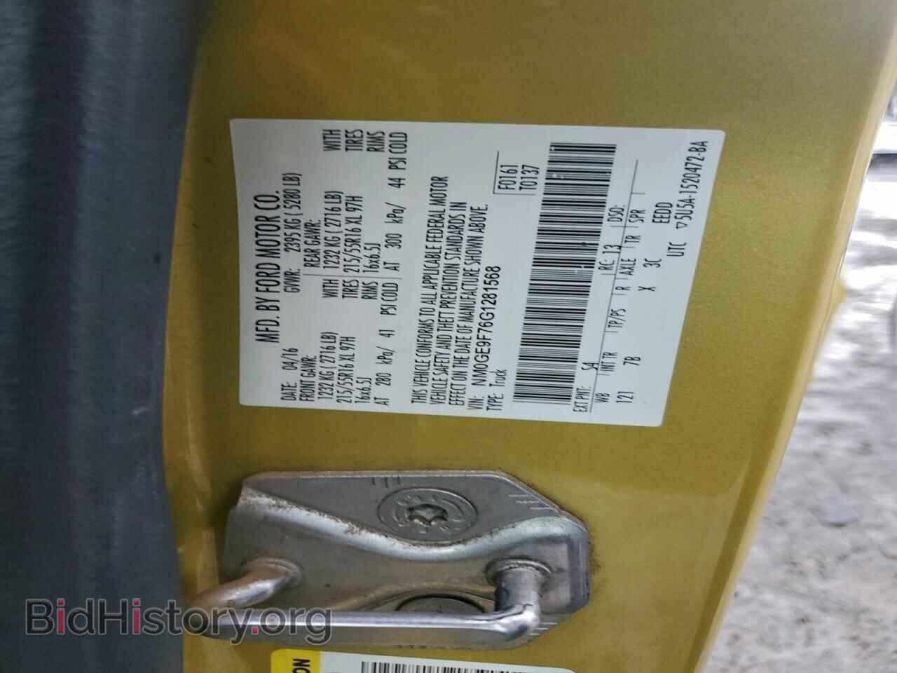 2016 FORD TRANSIT - VIN: NM0GE9F76G1281568 - Фото 13