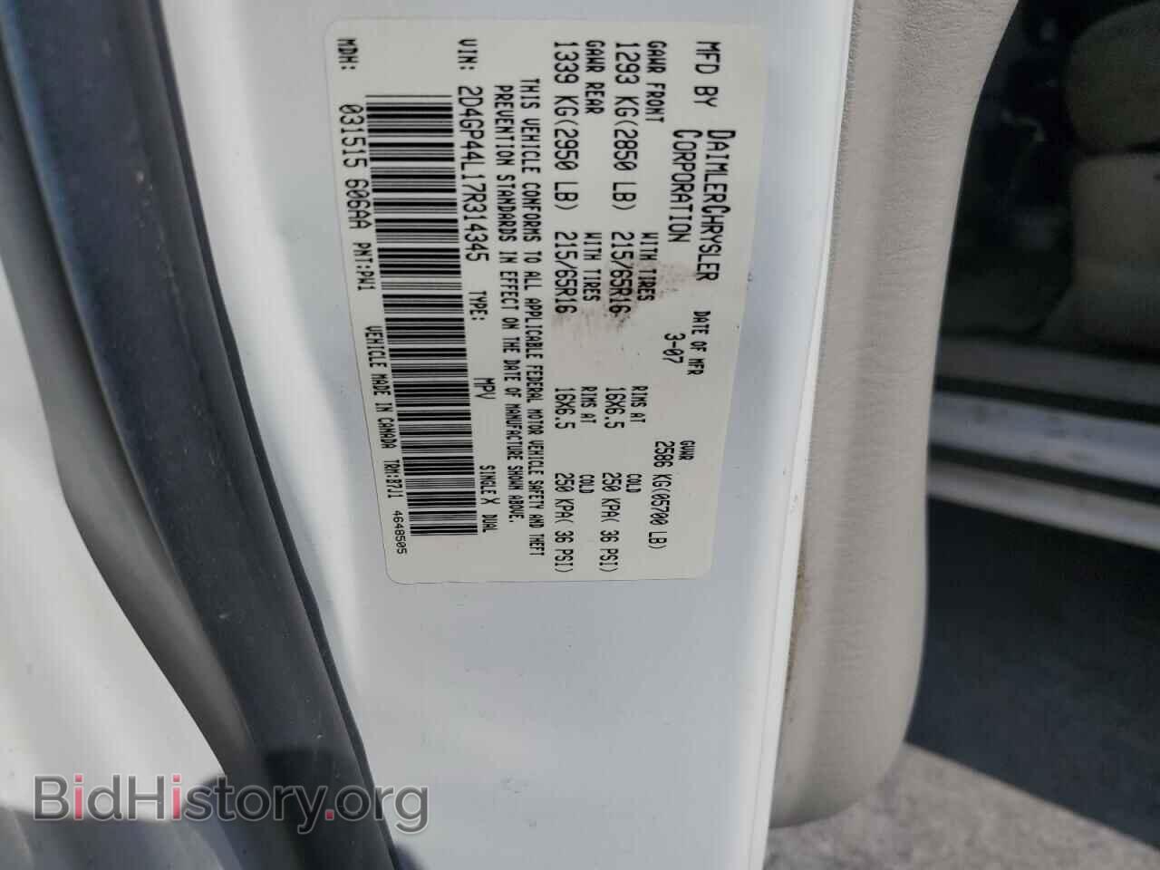2007 DODGE CARAVAN - VIN: 2D4GP44L17R314345 - Фото 14
