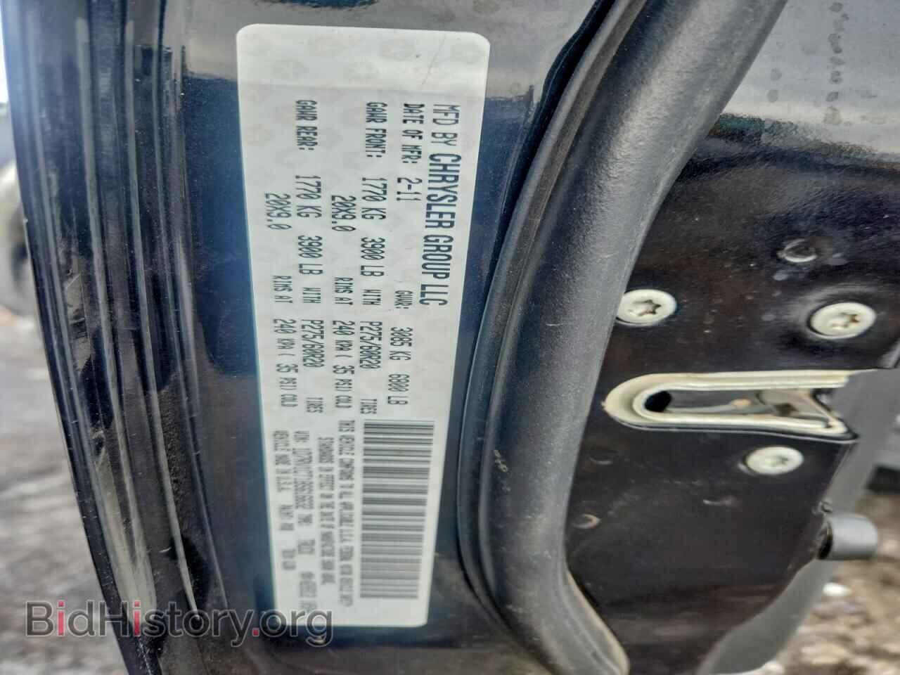 2011 DODGE All Models - VIN: 1D7RV1CT1BS616632 - Photo 12