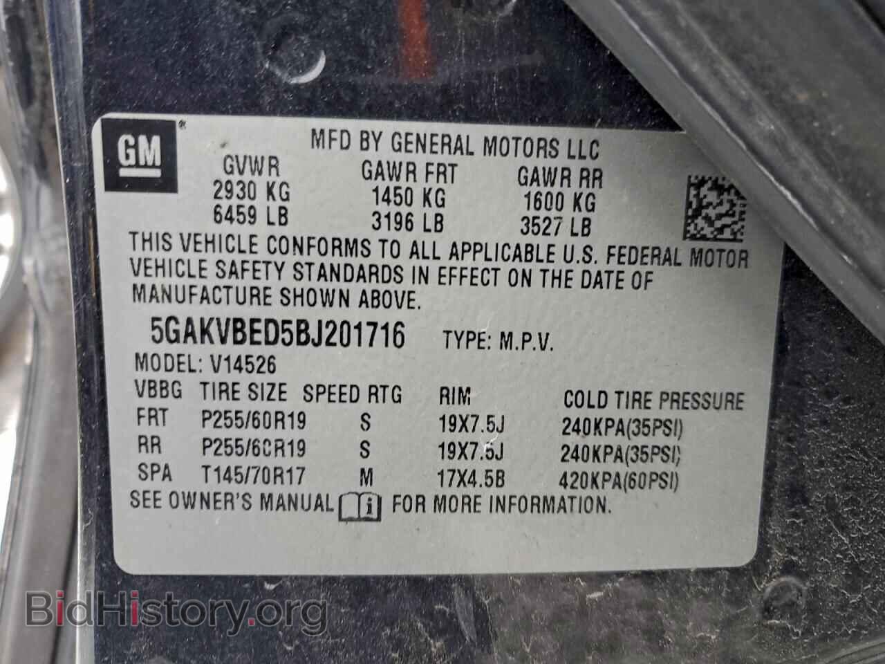 2011 BUICK ENCLAVE - VIN: 5GAKVBED5BJ201716 - Фото 13