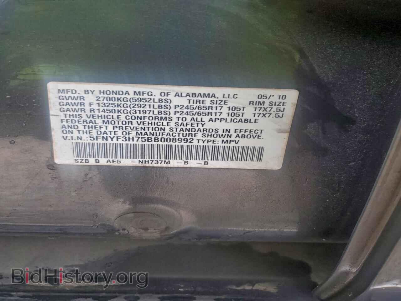 2011 HONDA PILOT - VIN: 5FNYF3H75BB008992 - Фото 13