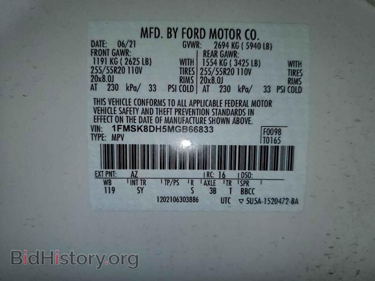 2021 FORD EXPLORER - VIN: 1FMSK8DH5MGB66833 - Photo 14