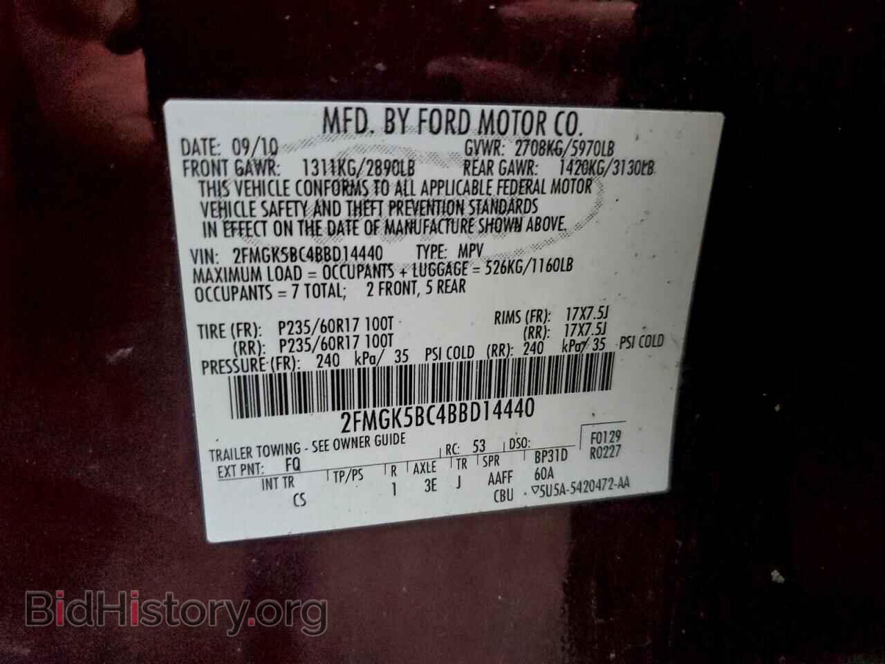 2011 FORD FLEX - VIN: 2FMGK5BC4BBD14440 - Фото 13