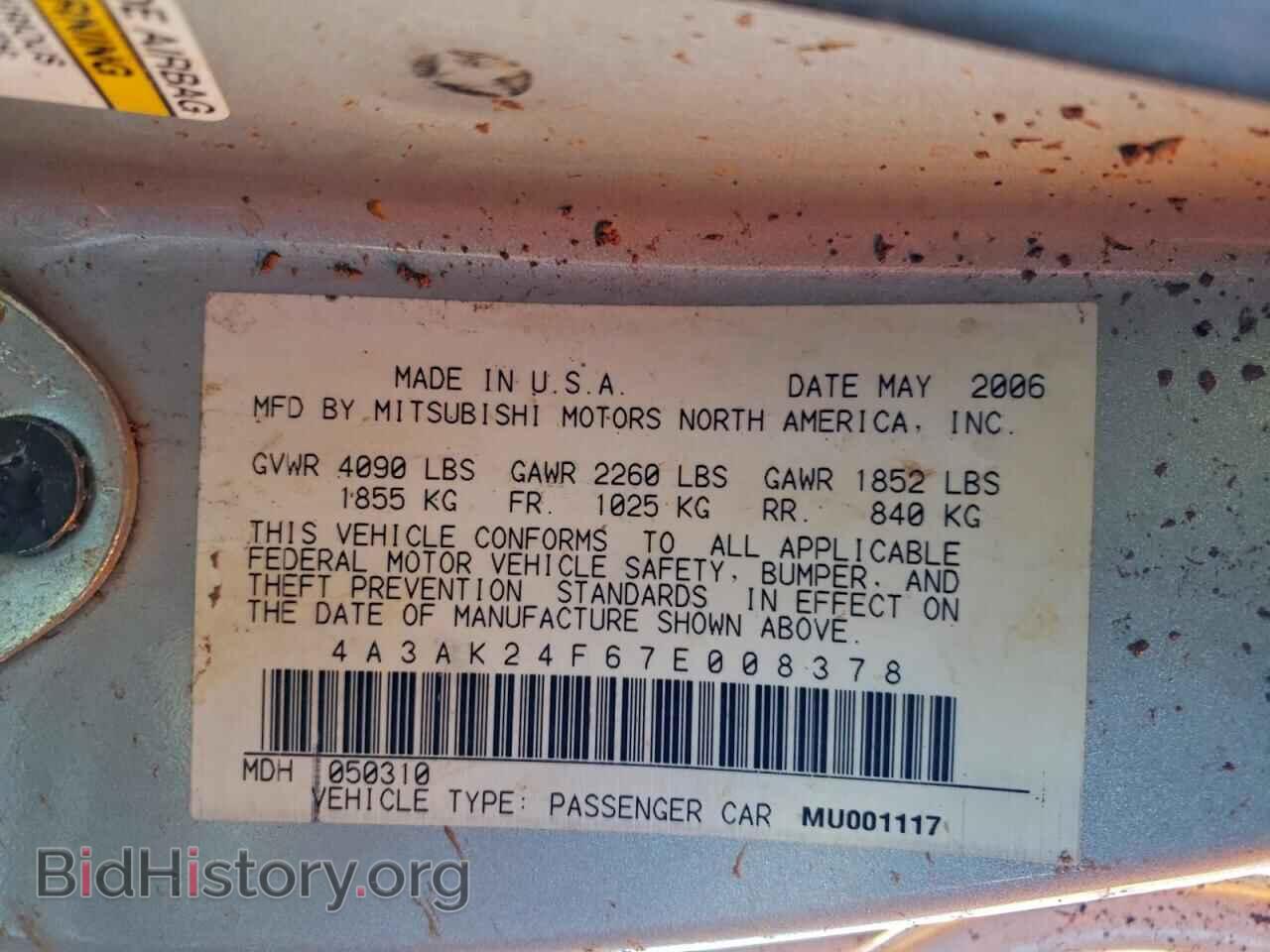 2007 MITSUBISHI ECLIPSE - VIN: 4A3AK24F67E008378 - Photo 12