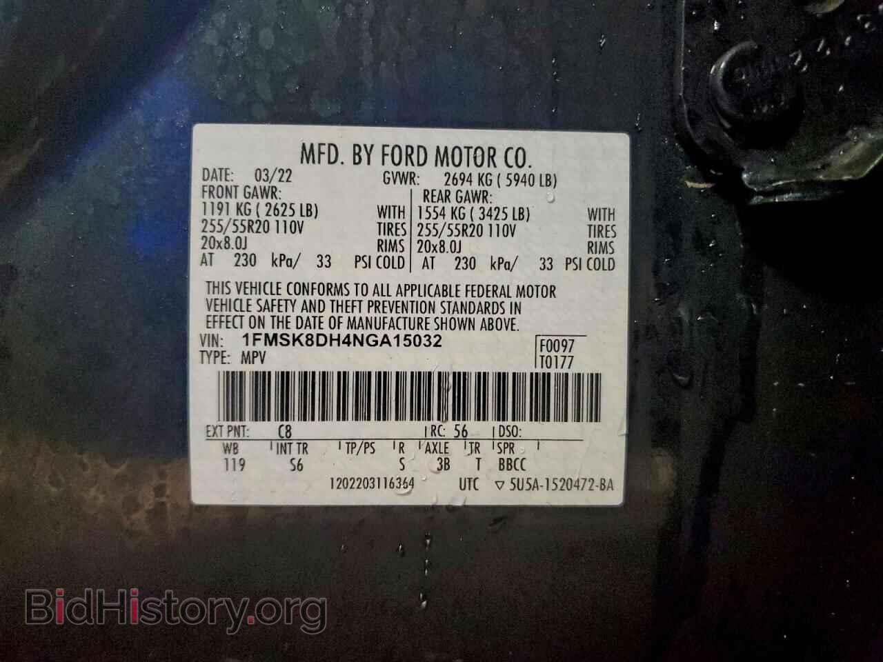 2022 FORD EXPLORER - VIN: 1FMSK8DH4NGA15032 - Фото 14