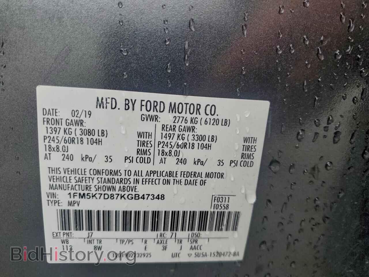 2019 FORD EXPLORER - VIN: 1FM5K7D87KGB47348 - Фото 12