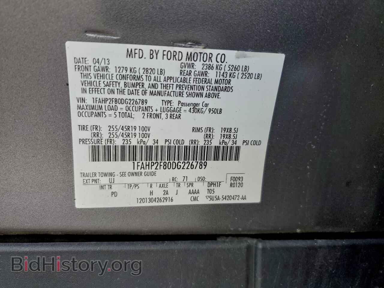 2013 FORD TAURUS - VIN: 1FAHP2F80DG226789 - Фото 12
