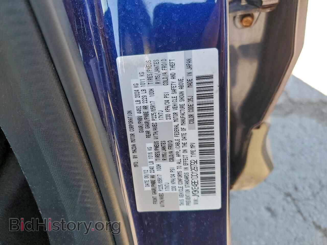 2013 MAZDA CX-5 - VIN: JM3KE4BE1D0129792 - Фото 13