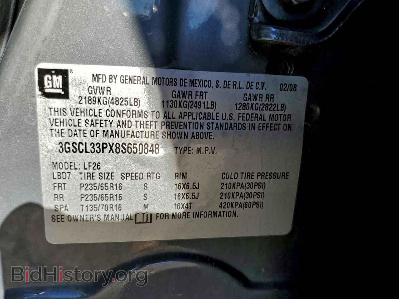 2008 SATURN VUE - VIN: 3GSCL33PX8S650848 - Фото 13