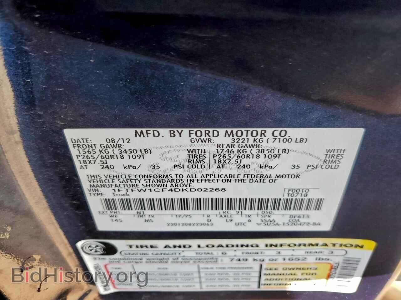 2013 FORD F-150 - VIN: 1FTFW1CF4DKD02268 - Фото 12