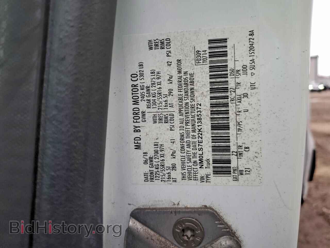 2019 FORD TRANSIT - VIN: NM0LS7E22K1385372 - Фото 12