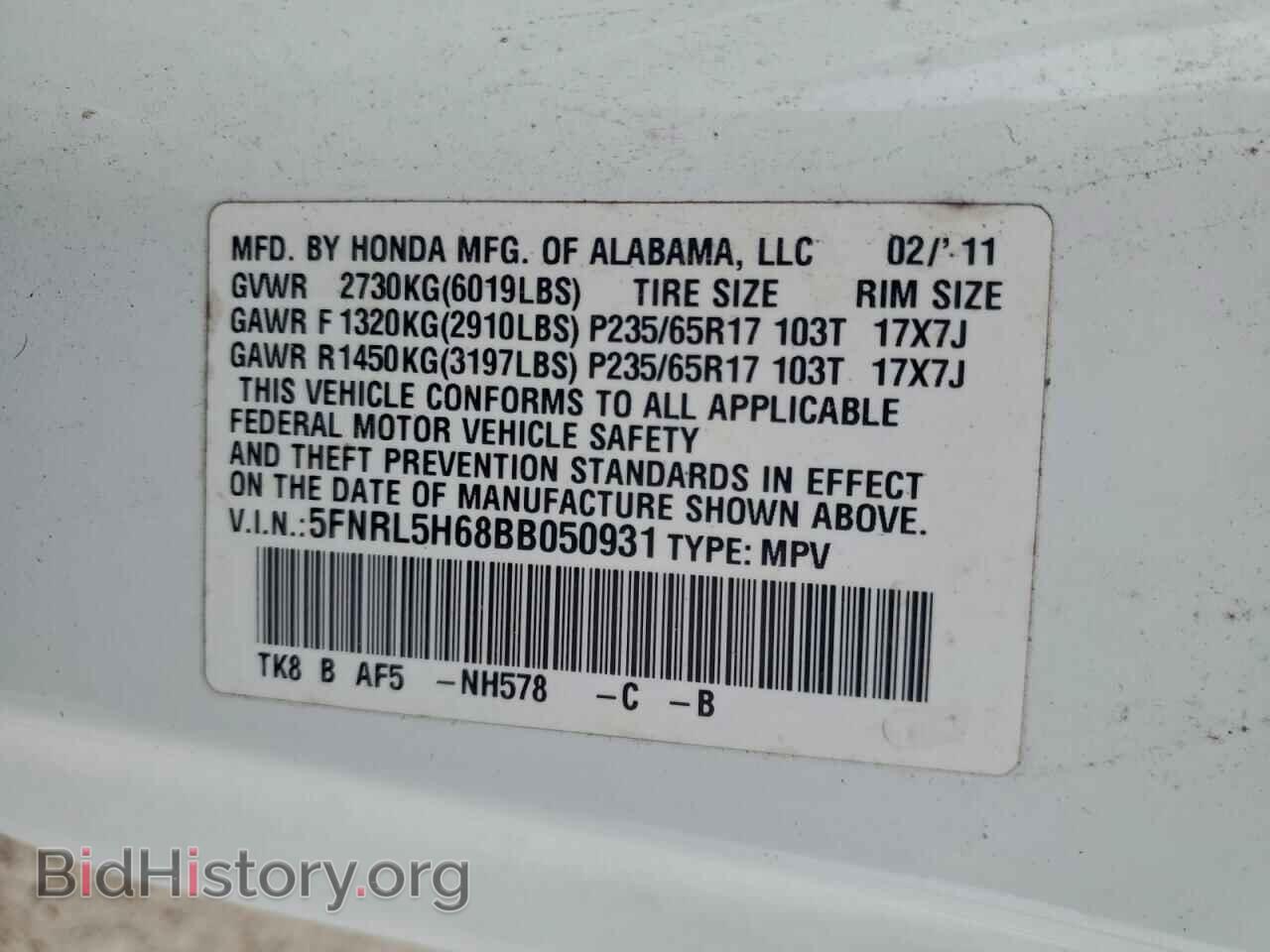 2011 HONDA All Models - VIN: 5FNRL5H68BB050931 - Фото 13