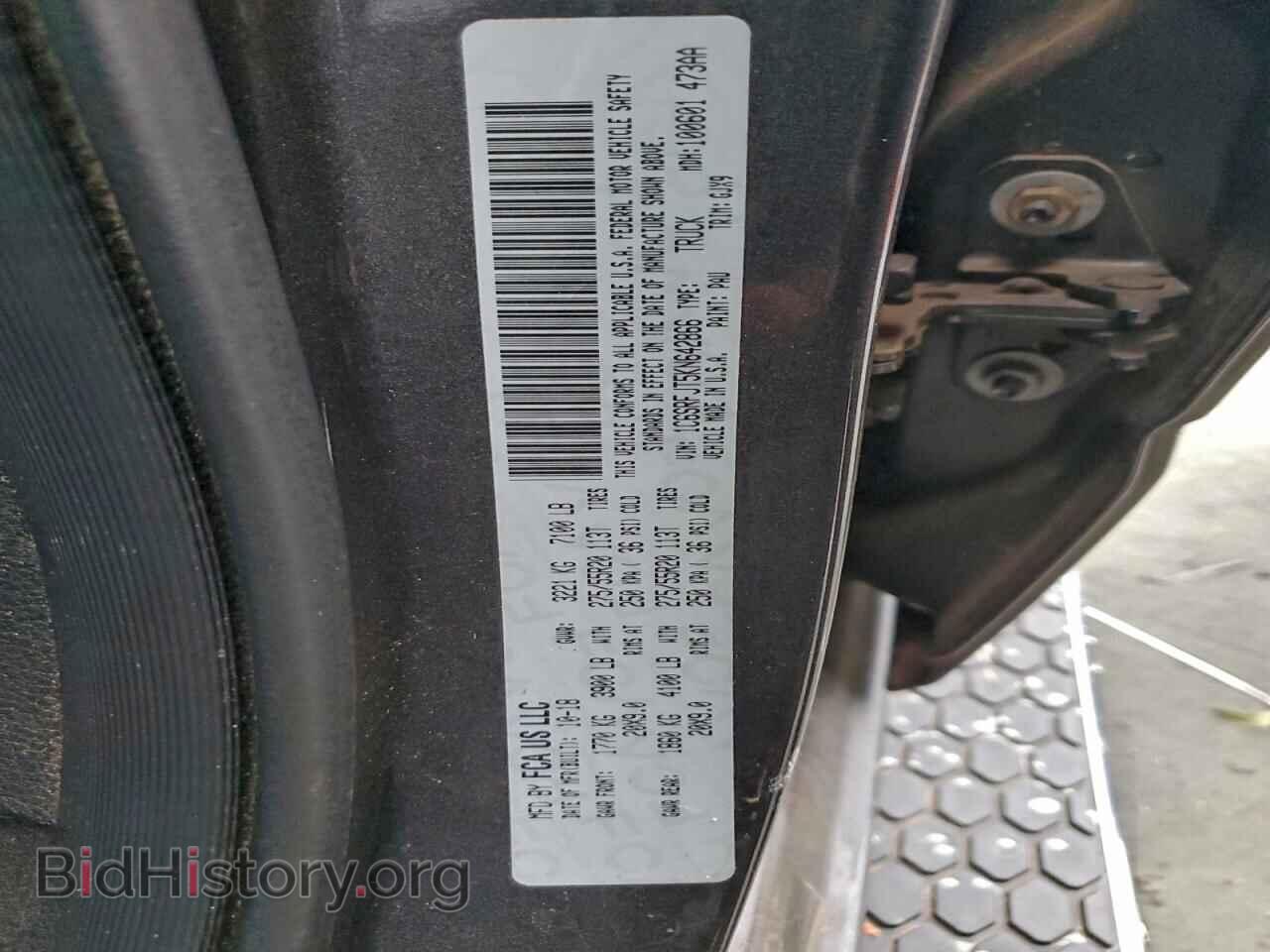 2019 RAM 1500 - VIN: 1C6SRFJT5KN642866 - Фото 12
