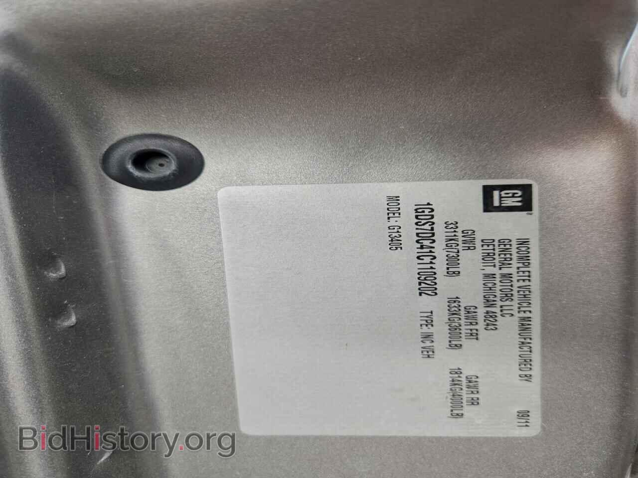 2012 GMC SAVANA - VIN: 1GDS7DC41C1109202 - Фото 14