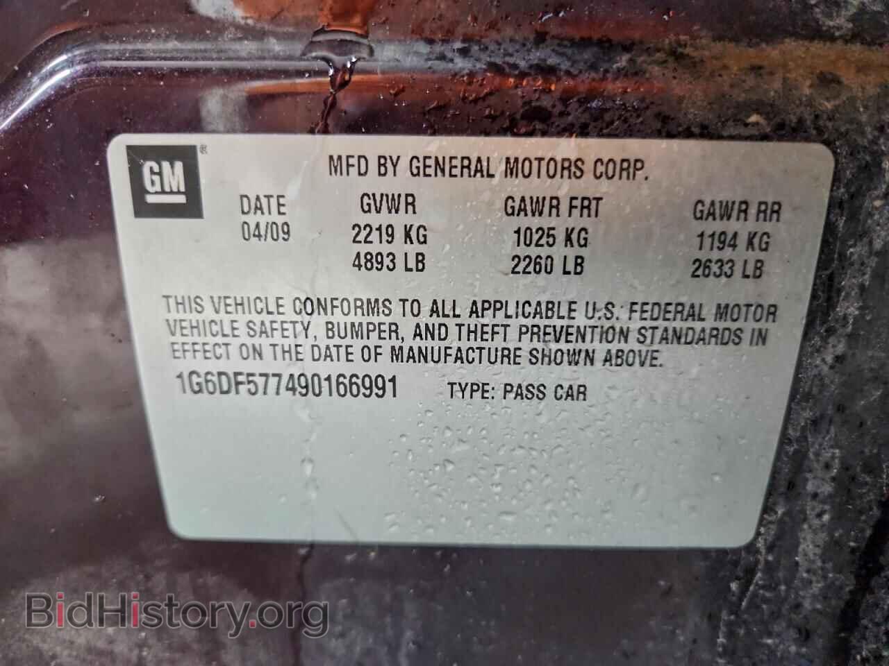2009 CADILLAC CTS - VIN: 1G6DF577490166991 - Фото 12